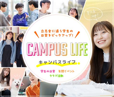 campus life supjav|キャンパスライフ Playlist .